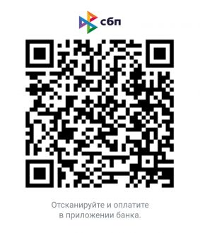 ОПЛАТА ЗАКАЗА